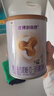 圣元（Synutra）优博剖蓓舒婴儿配方牛奶粉 0-6月龄 1段800克欧洲奶源剖宫产专研 实拍图
