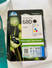 惠普（HP）680原装黑色双支装墨盒 适用hp 2138/2677/3636/3638/3838/3776/3777/3778/4678/5078/5088打印机  实拍图