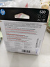 惠普（HP）680原装黑色双支装墨盒 适用hp 2138/2677/3636/3638/3838/3776/3777/3778/4678/5078/5088打印机  实拍图