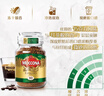 摩可纳（Moccona）经典进口冻干速溶黑咖啡罐装 摩卡拿铁健身 400次咖啡 意式10号 深度烘焙 200g/罐 实拍图