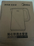 美的（Midea）电热水壶烧水壶自动断电保温一体 316L不锈钢 1.5升恒温壶保温养生自动断电15X301-PRO 实拍图