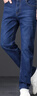 真维斯（Jeanswest）牛仔裤男2025秋冬轻商直筒修身牛仔长裤男蓝色常规30 实拍图