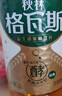 秋林格瓦斯节日礼品 面包发酵饮料格瓦斯三种口味 350ml*15瓶 礼盒装 实拍图