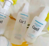 珂润（Curel）保湿3件套(洁面+2号水+乳液)补水化妆品护肤品套装敏感肌圣诞礼物 实拍图