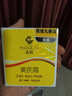 春娟黄芪霜提亮肤色改善暗沉补水保湿滋养经典老国货护肤男女士面霜 滋润型30g（干皮&秋冬季） 实拍图
