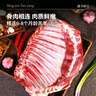 滩羊鲜生 宁夏滩羊肉 生鲜羊肉礼盒新鲜羔羊排法式羊排烧烤火锅食材年货 羊排4斤 实拍图