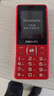 飞利浦（PHILIPS）M6 老年人手机4G全网通超长待机大屏大字大声音老人专用手机直板商务学生按键备用功能机 绚丽红  实拍图