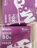 晨光（M&G）紫晨光 四联二等分电脑打印纸针式打印纸241-4-1/2 80列撕边白红蓝黄 出入库送货单1000页APYY6S66 实拍图