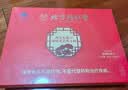 同仁堂破壁灵芝孢子粉中老年人增强免疫力探病滋补品保健食品送礼营养品 2盒装400g【送父母长辈】 200袋*2盒 实拍图