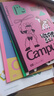 国誉（KOKUYO）【热门商品】塔卡沙Campus B5笔记本本子高颜值初中生高中学生专用高端记事本文具套装40页4本装 实拍图