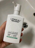 欧莱雅男士氨基酸温和净澈控油洁面乳185ml去角质保湿洗面奶护肤品礼物 实拍图