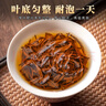 乐品乐茶金骏眉武夷特级红茶茶叶浓蜜香型250g新茶嫩芽养胃红茶自饮送礼袋 实拍图