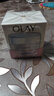 玉兰油（OLAY）面霜50g男女通用秋冬护肤品擦脸油补水保湿素颜滋润霜老婆礼物 【水润透亮】润肤面霜50g 实拍图