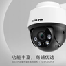 TP-LINK POE供电500万摄像头家用监控器360全景家庭室外户外tplink可对话网络手机远程门口高清IPC652P-A 实拍图