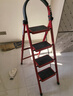 忆琳居梯子家用安全人字梯折叠梯伸缩多功能楼梯便捷扶梯加厚红色四步 实拍图