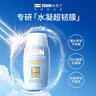 ISDIN防晒霜隔离30ml*2 SPF50进口面部敏感肌女男士防晒乳 实拍图