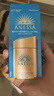 安热沙（Anessa）小金瓶防晒乳60mL+美白清透防晒啫喱90g防晒霜京东自营圣诞礼物 实拍图