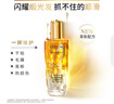 欧莱雅奇焕润发护发精油小金瓶100ml免洗滋养女护理【热门商品】 实拍图