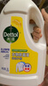 滴露（Dettol）衣物除菌液 消毒液 柠檬3L 99.9%杀菌除螨内衣儿童衣物可配洗衣液 实拍图