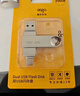 爱国者（aigo）32GB Type-C USB3.2 双接口U盘 150MB/s U353 办公学习大容量 手机电脑车载优盘 学生毕业礼品定制 实拍图