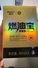 車仆（CHIEF）金瓶燃油宝除积碳pea燃油添加剂发动机清洗剂3支装 实拍图