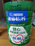 雀巢（Nestle）怡养健心鱼油中老年奶粉高钙800g富硒成人奶粉送礼送长辈成毅推荐 实拍图