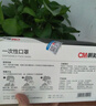 CM朝美 独立包装防唾液飞沫细菌秋冬季厚透气一次性男女pm2.5防雾霾防尘口罩粉尘花絮颗粒物 灰色活性炭独立装200只 实拍图