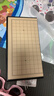 得力（deli）磁五子棋围棋折叠棋盘比赛训练益智桌游易携带开学礼物 实拍图