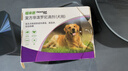 福来恩（FRONTLINE）狗狗进口驱虫药 大型犬去跳蚤蜱虫滴剂 2.68ml*3支装 实拍图