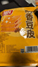 祖名 酥香豆皮五香味500g薄豆腐干卤味素食辣条小包装休闲零食下酒菜 实拍图