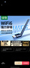 绿联USB无线网卡WiFi6 智能免驱AX300 无线WiFi接收器台式机专用电脑无线网 笔记本网络接收器外置天线 实拍图
