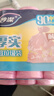 妙洁平口垃圾袋粉色45*50cm90只单面0.8丝点断式中号新老包装随机发货 实拍图