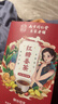 南同四海同仁堂红糖姜茶大姨妈独立包装红枣桂圆枸杞补气血热饮养生茶泡水 实拍图