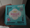 全棉时代奈丝公主医护级棉纱护垫纯棉超薄日用卫生巾150MM20片/包京东自营 实拍图