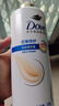 多芬（Dove）【密集修护】氨基酸洗护套装700gx2+100gx4 干枯受损毛躁发质 实拍图