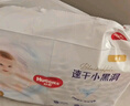 好奇（Huggies）金装拉拉裤XXL74(15kg以上)尿不湿【速干不易红】 实拍图