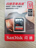 闪迪（SanDisk）32GB SD相机内存卡 C10 拍摄全高清视频 微单/单反数码相机存储卡 坚固耐用 超高性价比 实拍图