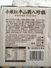 泓一小米山药八珍糕500g 茯苓糕健康早餐面包粗粮点心零食传统糕点心 实拍图