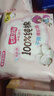 七度空间女生护垫 100%纯棉表层超薄乐Q包155mm*168片【新国标认证】 实拍图
