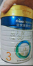 美素佳儿（Friso）皇家幼儿配方奶粉3段（1-3岁幼儿适用）800g*3 乳铁蛋白 (新国标) 实拍图