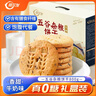 阿尔发 无糖粗粮饼干 五谷杂粮饼干无糖零食 早代餐中秋送礼礼盒装800g 实拍图