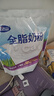 完达山全脂奶粉 高蛋白质高钙 生牛乳加工350g(新老包装随机发货)  实拍图