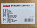 京东京造【纯山羊绒】羊绒衫针织衫毛衣男秋冬礼盒送礼 驼色 M 实拍图