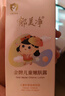 郁美净金牌儿童霜婴儿宝宝乳液面霜国货保湿滋润嫩肤露 金牌儿童嫩肤露100g*1瓶 实拍图