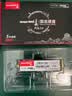 长城（Great Wall）2T SSD固态硬盘 M.2接口(NVMe协议)PCIe 3.0x4 GW3500系列 读速可高达3500MB/s 实拍图