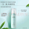 佰草集【白茶玲珑】面部护肤品乳液100ml(补水保湿改善暗沉提亮肤色) 实拍图