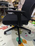 京东京造Z5 Soft升降扶手 人体工学椅 电脑椅 电竞椅 办公椅 人工力学座椅 实拍图
