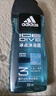 阿迪达斯 （adidas）男士沐浴露洗发水洗面奶三效合一 游泳去氯 保湿运动后舒缓250ml  实拍图