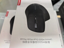 联想（Lenovo）无线蓝牙双模鼠标M500 可充电 人体工学设计右手鼠标大手鼠标商务办公鼠标 笔记本平板鼠标 黑 实拍图
