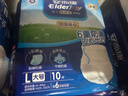 安而康（Elderjoy）防漏安心成人拉拉裤L10片臀围95-120cm内裤式成人纸尿裤易穿脱 实拍图